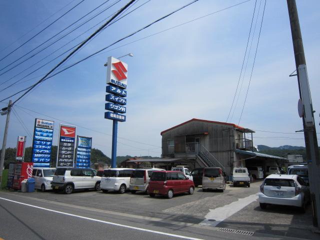 楢﨑自動車整備工場