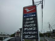 （有）コミヤ自動車2