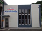 Ｃａｒ　アシスト　ワタナベ3