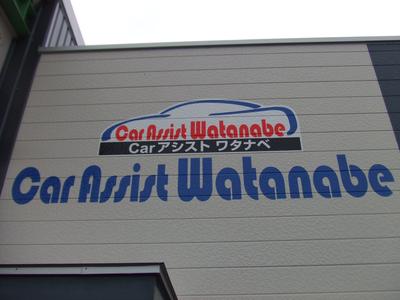 持込取付大歓迎