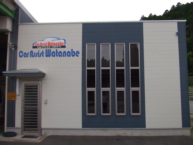 Ｃａｒ　アシスト　ワタナベ3