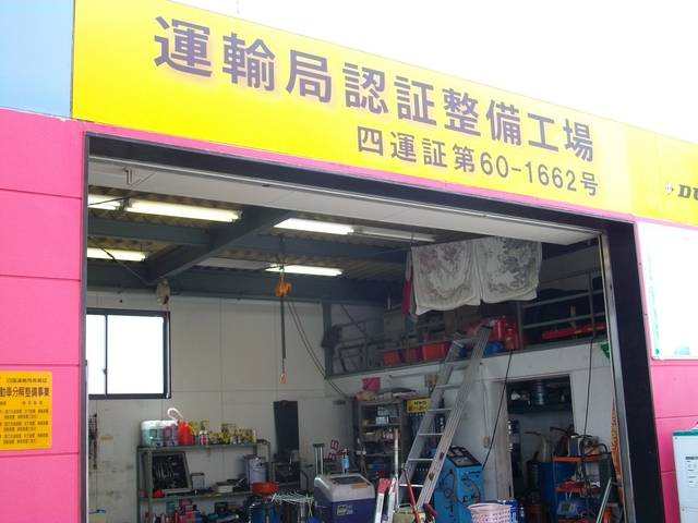 新車・中古車取り扱い