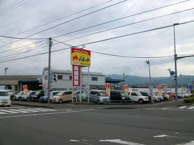 カーパレット村田モータースの画像