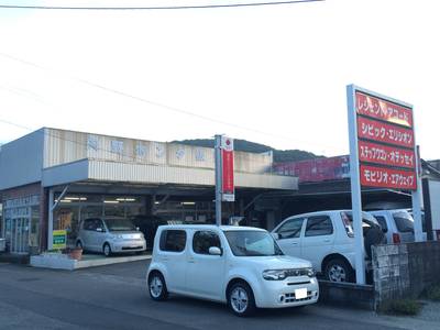 株式会社　矢野ホンダ販売の画像