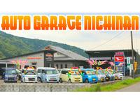 株式会社 オートガレージ日南