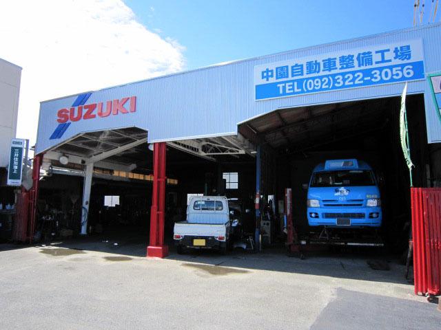 中園自動車整備工場5