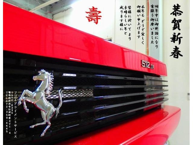 恭賀新春