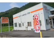 地域に密着した整備工場です！！