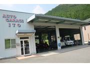 あなたの愛車のお悩みご相談下さい！