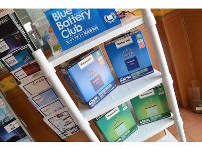 バッテリーなら当社にお任せ下さい。