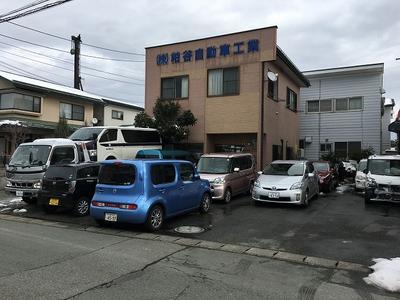 （株）粕谷自動車工業の画像