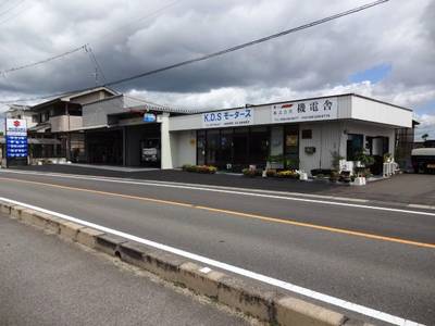 K.D.Sモータースの画像