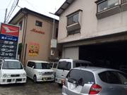 浦オートドック2