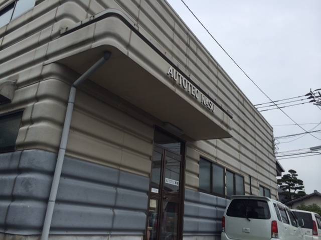 オートテック那須3
