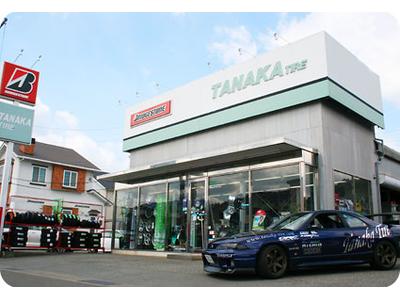 ＴＡＮＡＫＡ　ＴＩＲＥ　ＳＨＯＰの画像