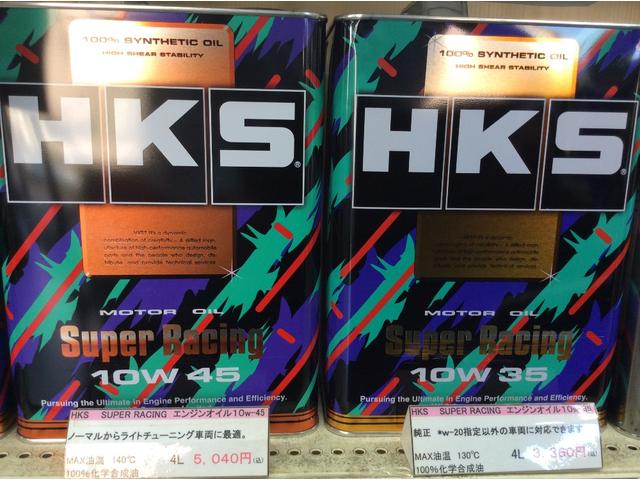 ＴＡＮＡＫＡ　ＴＩＲＥ　ＳＨＯＰ4