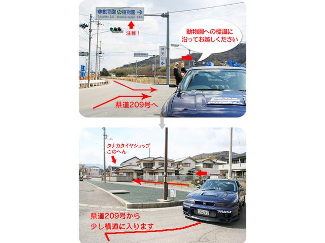 ＴＡＮＡＫＡ　ＴＩＲＥ　ＳＨＯＰ20