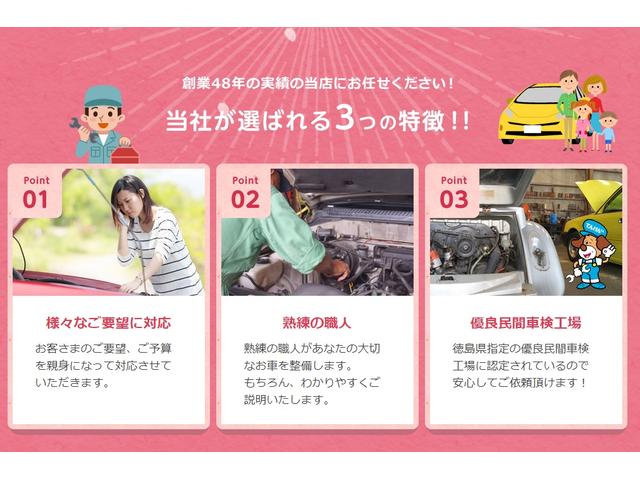 サクラ自動車 サービス紹介の5つ目