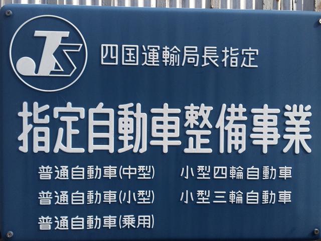 サクラ自動車有限会社2