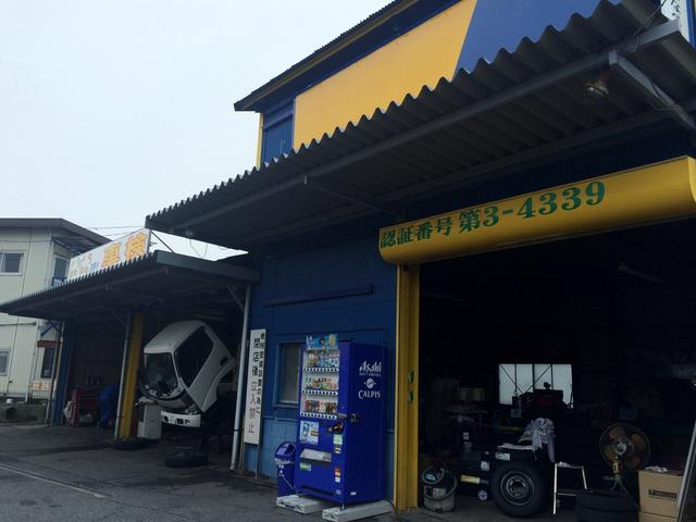 有限会社　ウィズワタナベ2