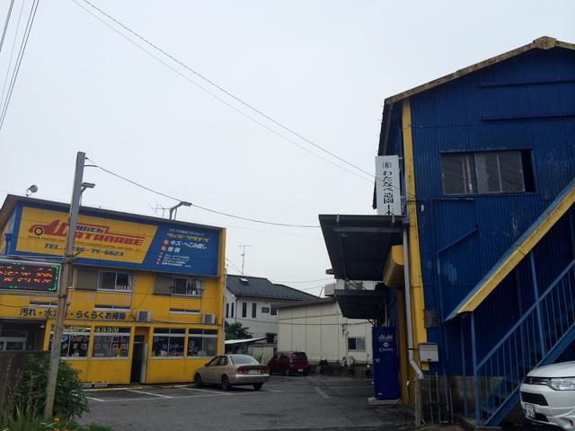 有限会社　ウィズワタナベ8