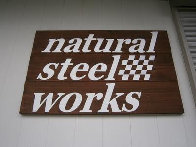 natural steel worksの画像