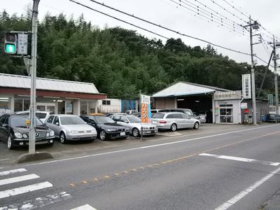 有限会社 石原自動車整備工場の画像