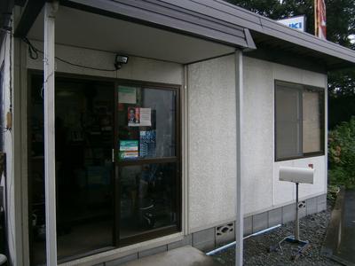 保険取り扱っています。