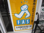 有限会社　エザキ6