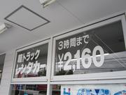 有限会社　エザキ7