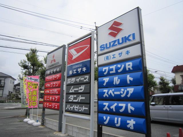有限会社　エザキ2