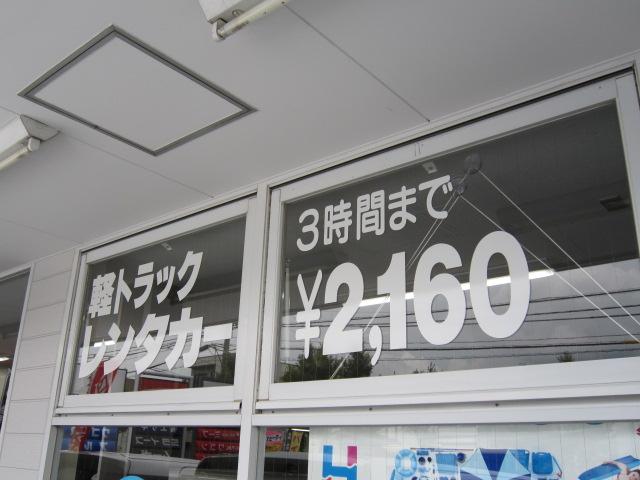 有限会社　エザキ7