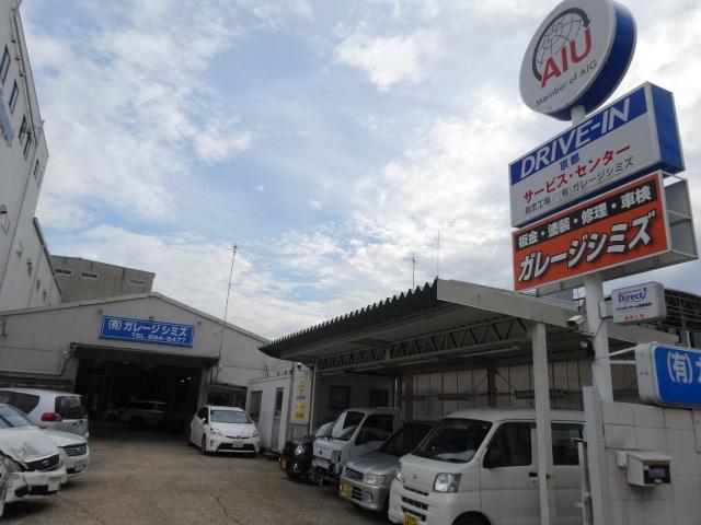 ガレージシミズ