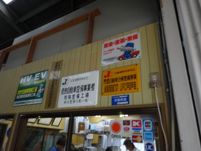 ガレージシミズ2