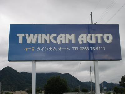 ツインカム オートの画像