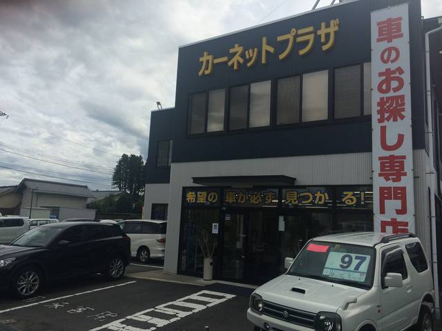 カーネットプラザ飯田店