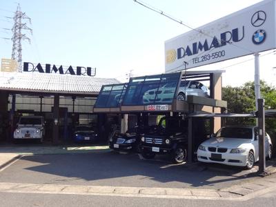 有限会社 ダイマル自動車の画像