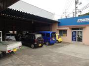 地域の皆様とともに歩んできました。安心のカーライフをご提供致します。