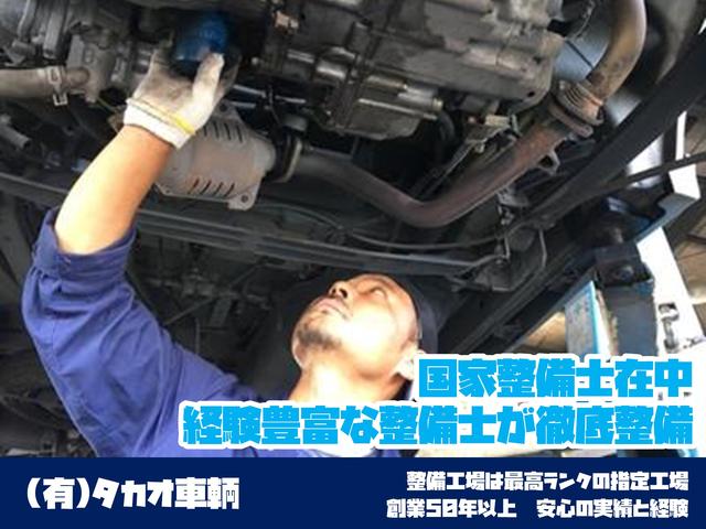 有限会社　タカオ車輌