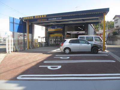21自動車有限会社の画像