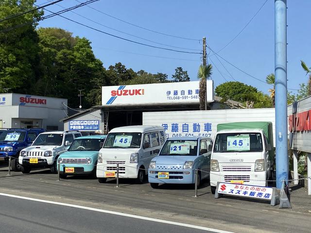 伊藤自動車 サービス紹介の1つ目