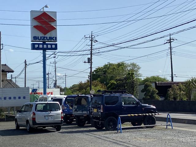 伊藤自動車(3枚目)