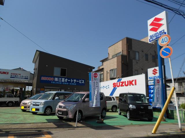 株式会社　三喜オートサービス