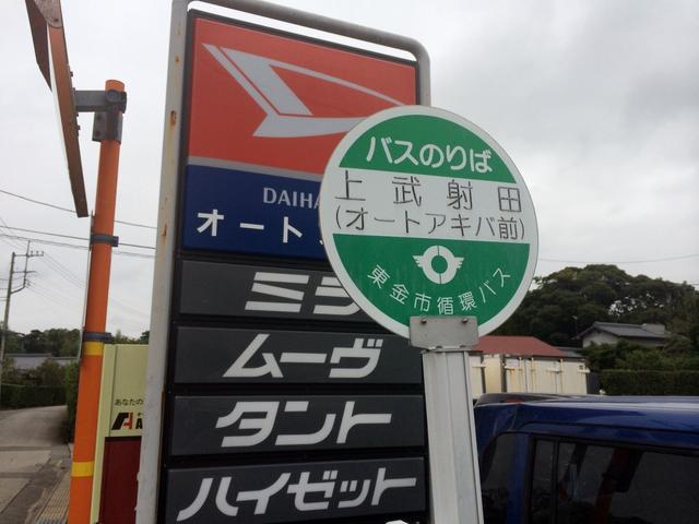 オートリペアアキバ　外観