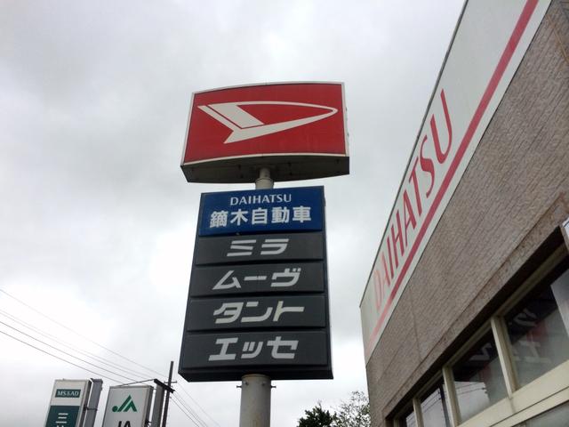 （有）鏑木自動車7