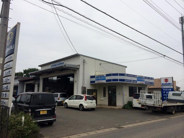 有限会社　オートマイスター