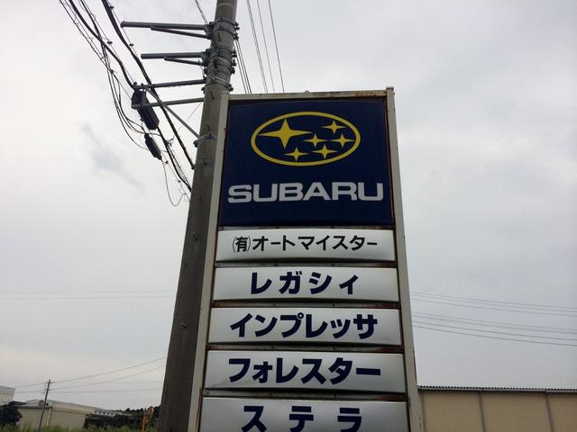 有限会社　オートマイスター5