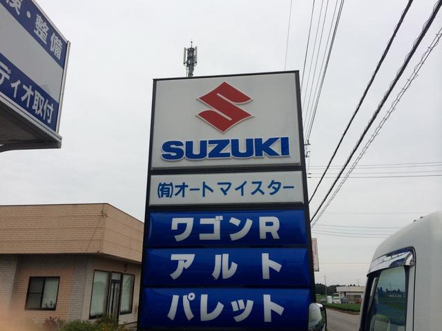 有限会社　オートマイスター6