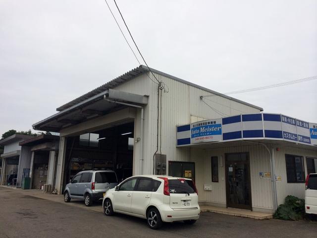 有限会社　オートマイスター8
