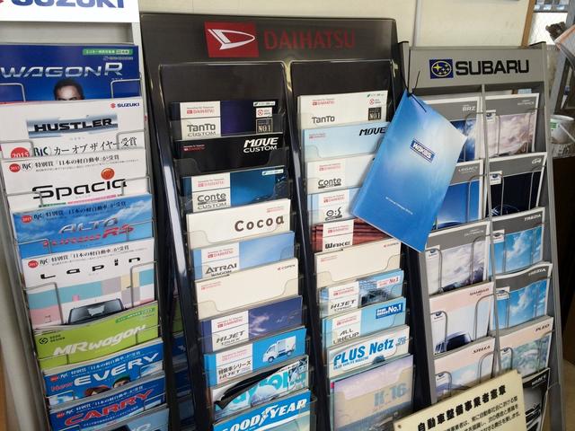 有限会社　オートマイスター9